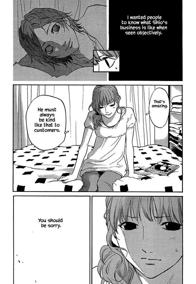 Shima Shima (YAMAZAKI Sayaka) Chapter 90 14